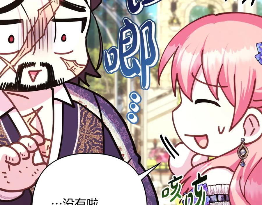 第220页
