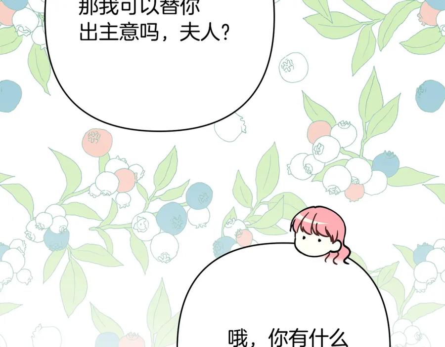 第238页