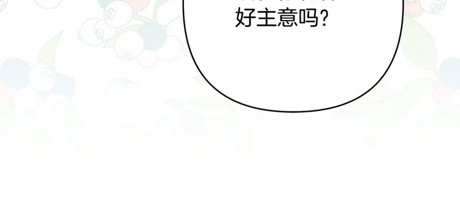 第239页