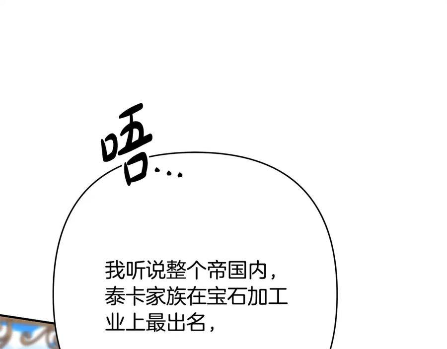 第240页