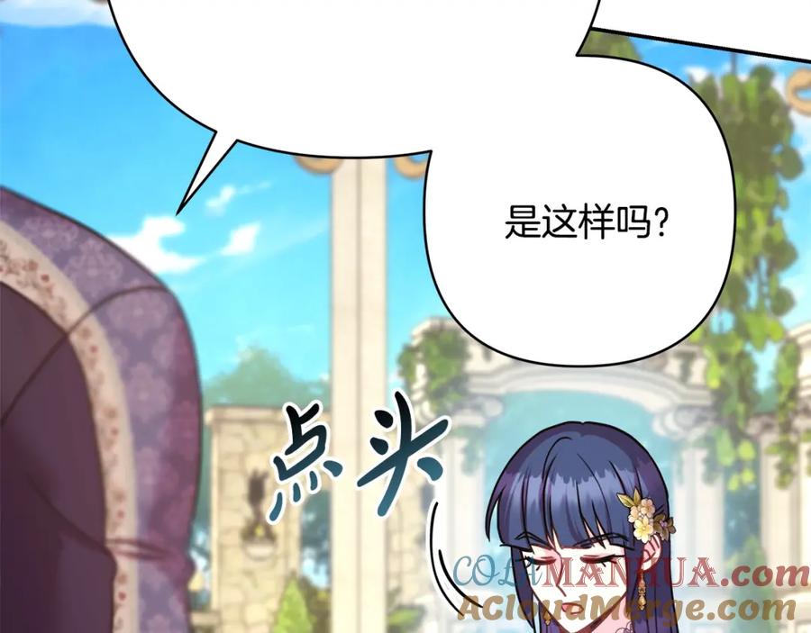 第241页