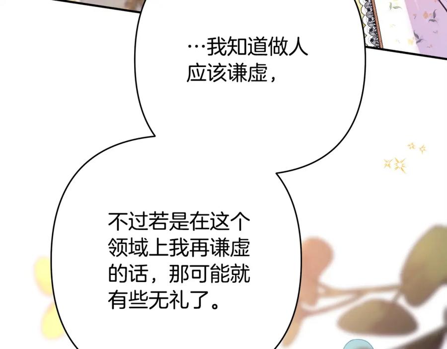 第243页