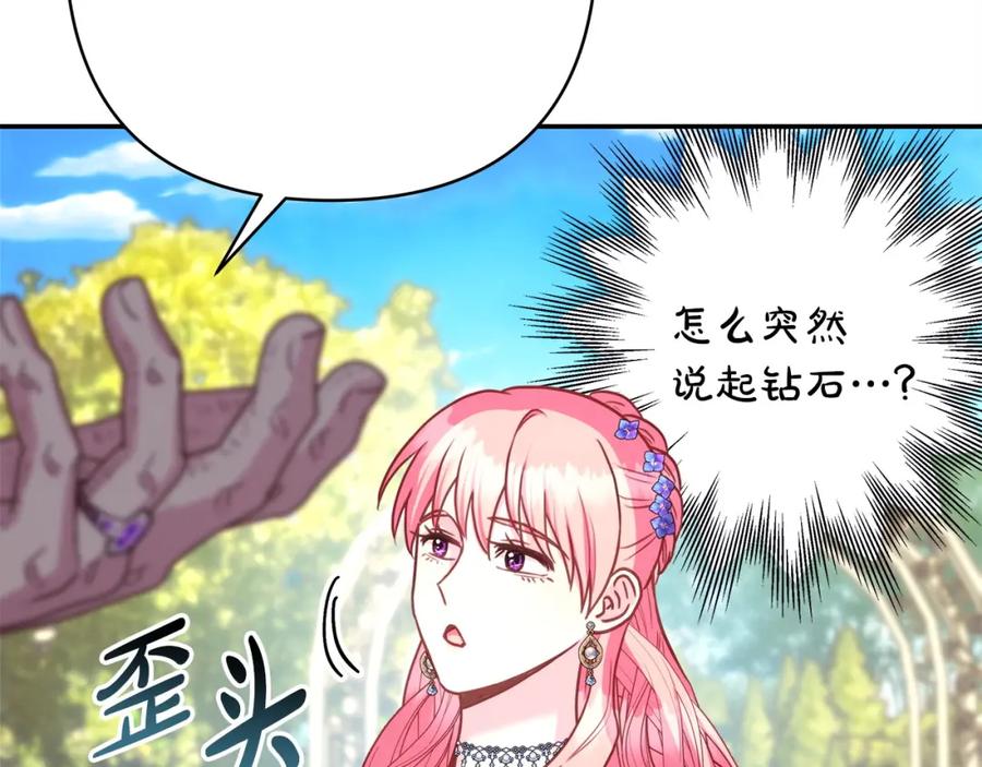 第256页