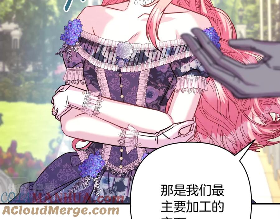 第257页