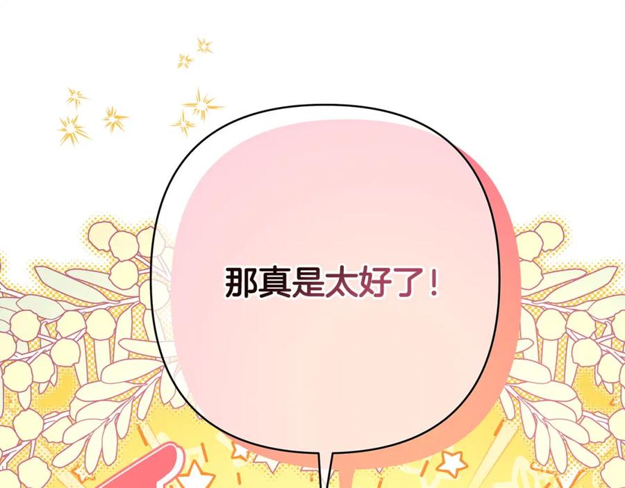 第259页