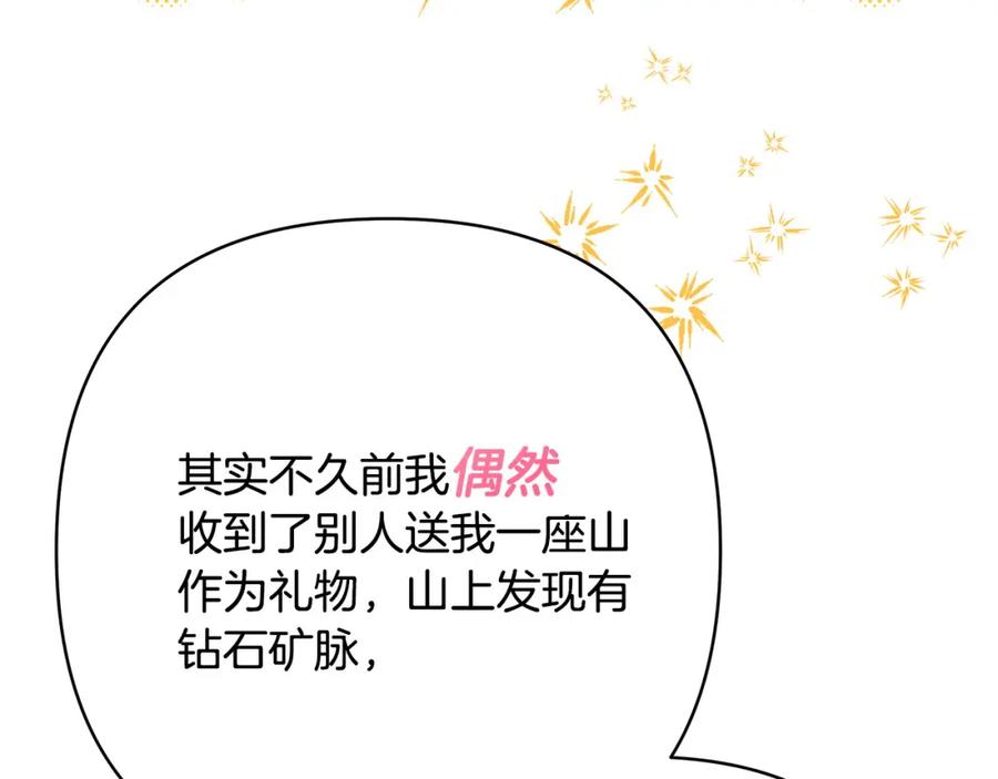 第262页