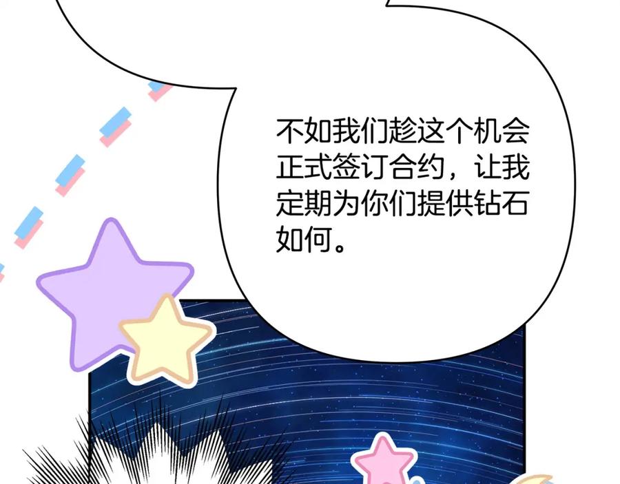 第267页