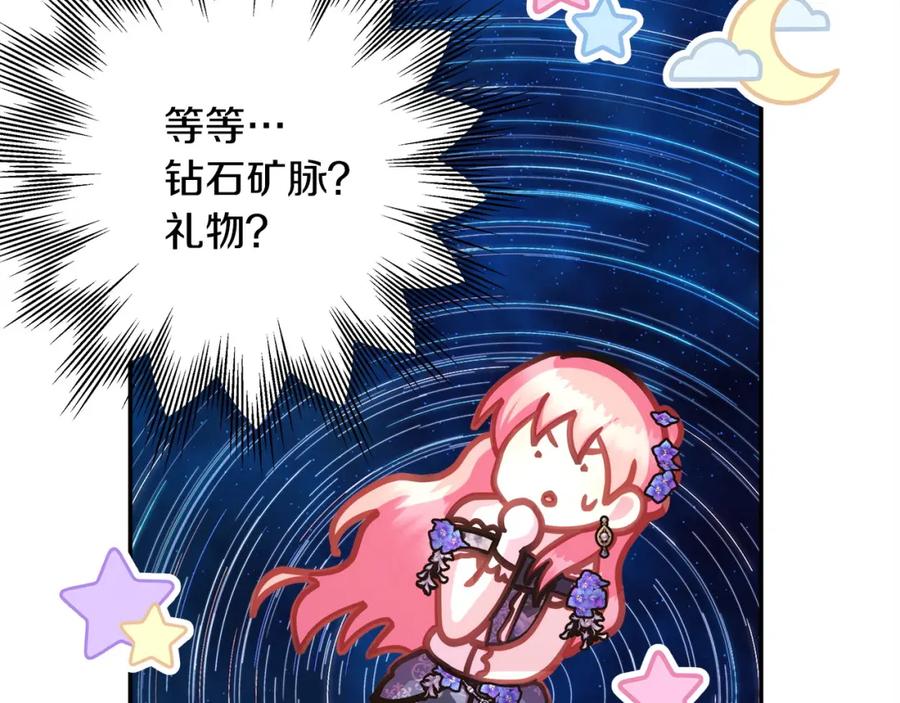 第268页