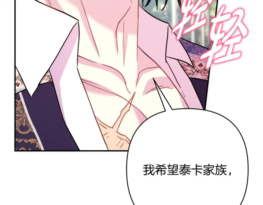 第283页