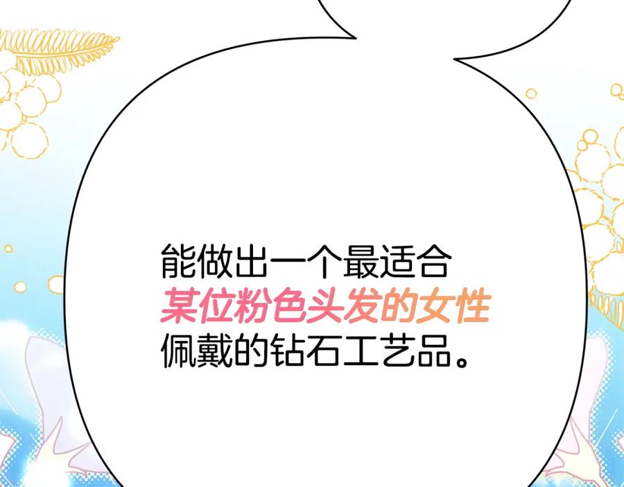 第284页