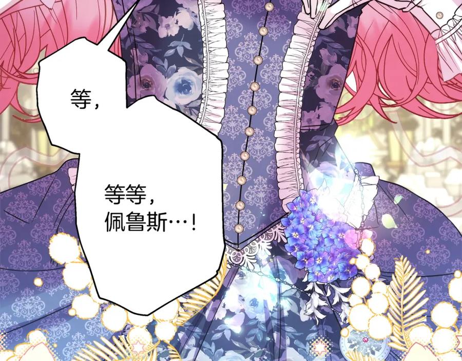 第287页