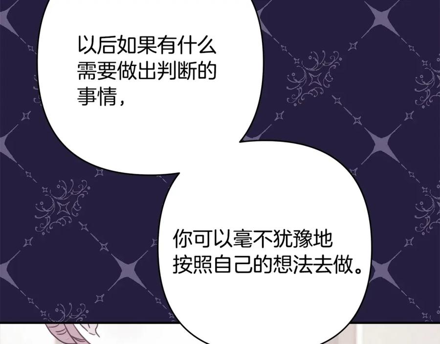 第203页