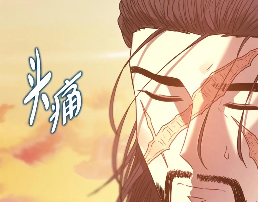第217页