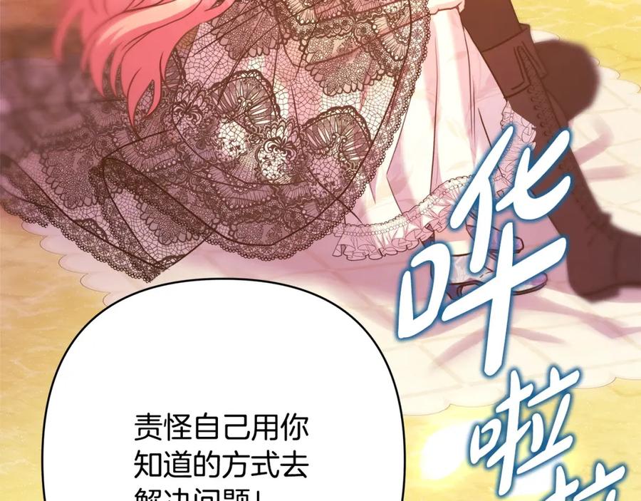 第243页