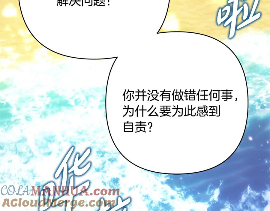 第244页