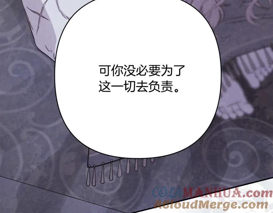第256页