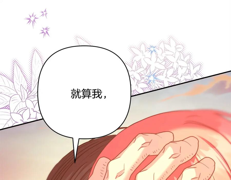 第265页