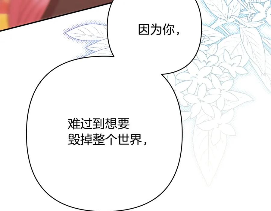 第267页