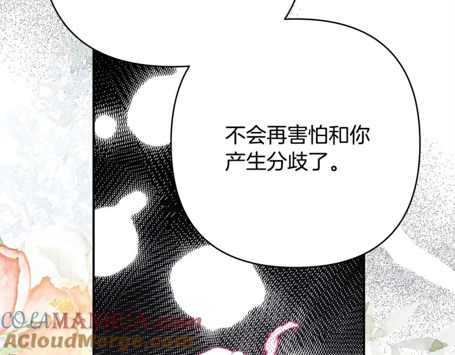 第280页