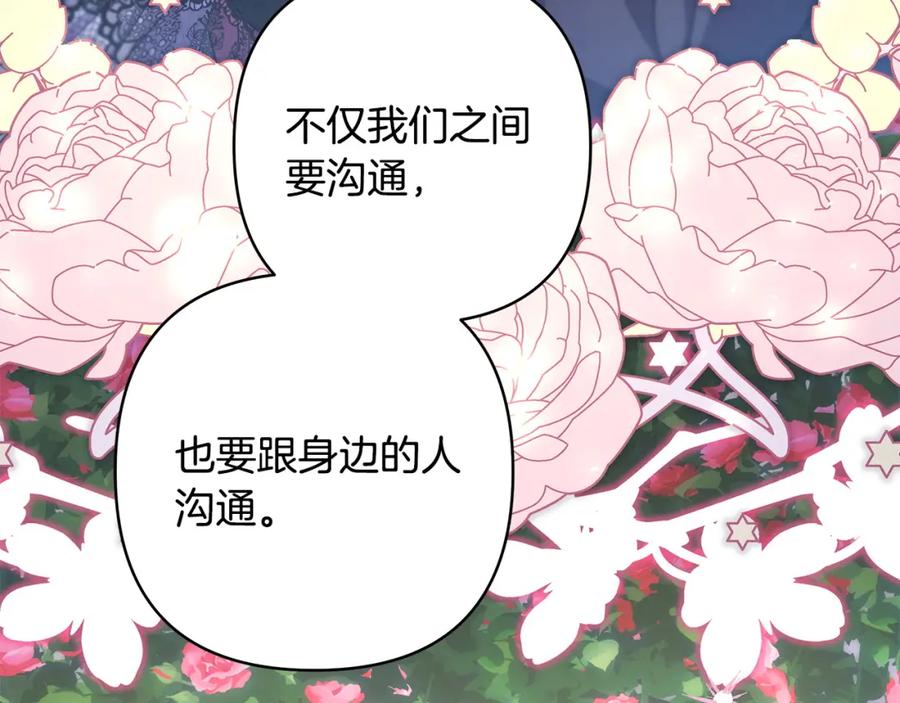 第333页