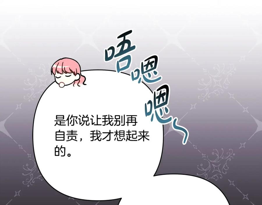 第358页