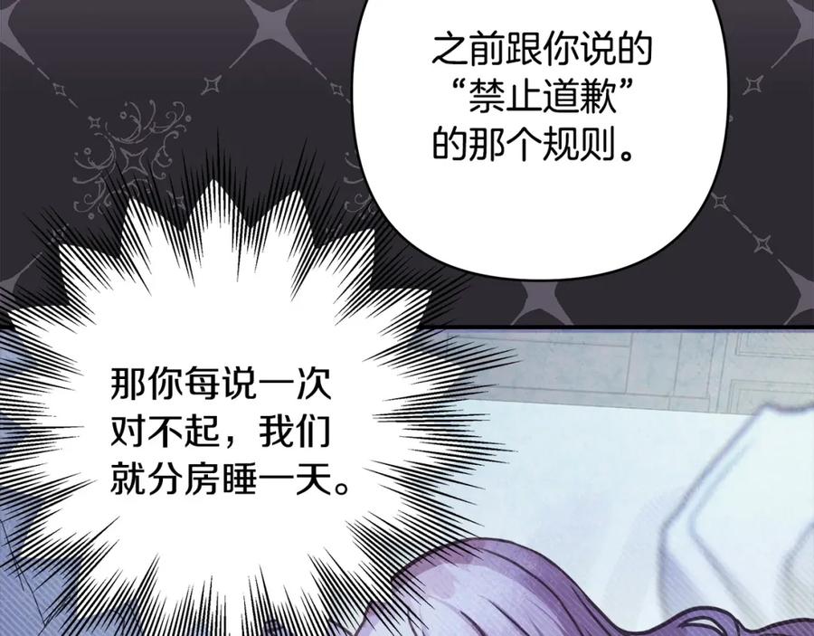 第359页