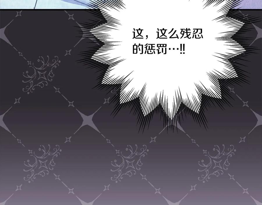 第361页