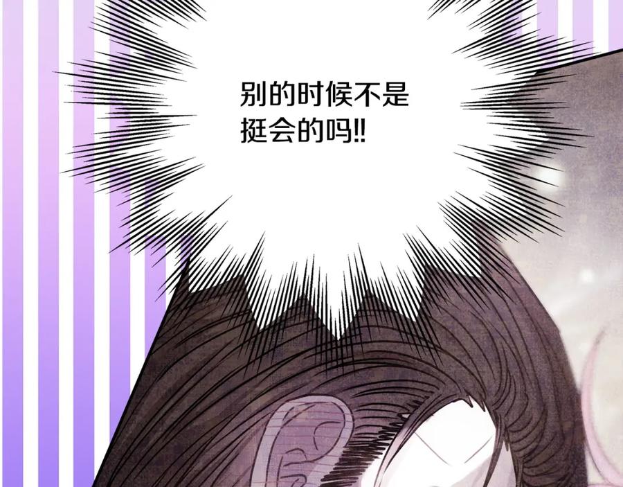 第203页
