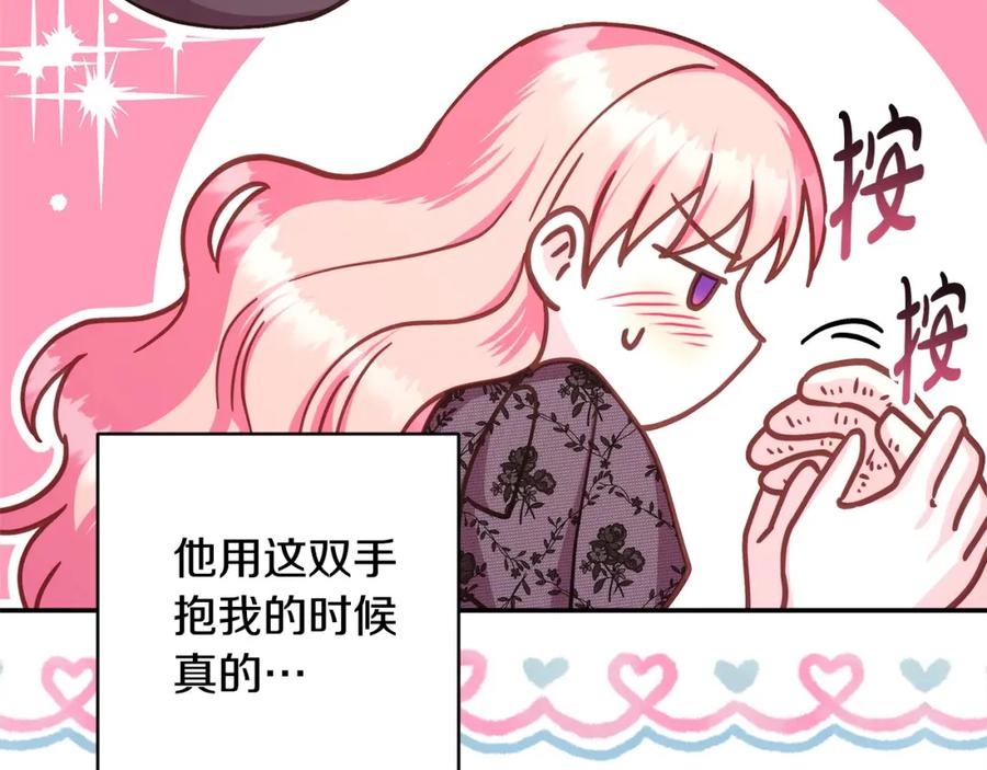 第211页