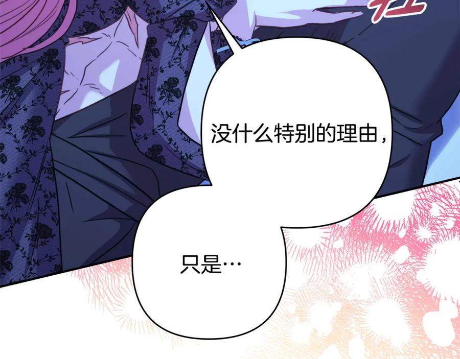 第230页