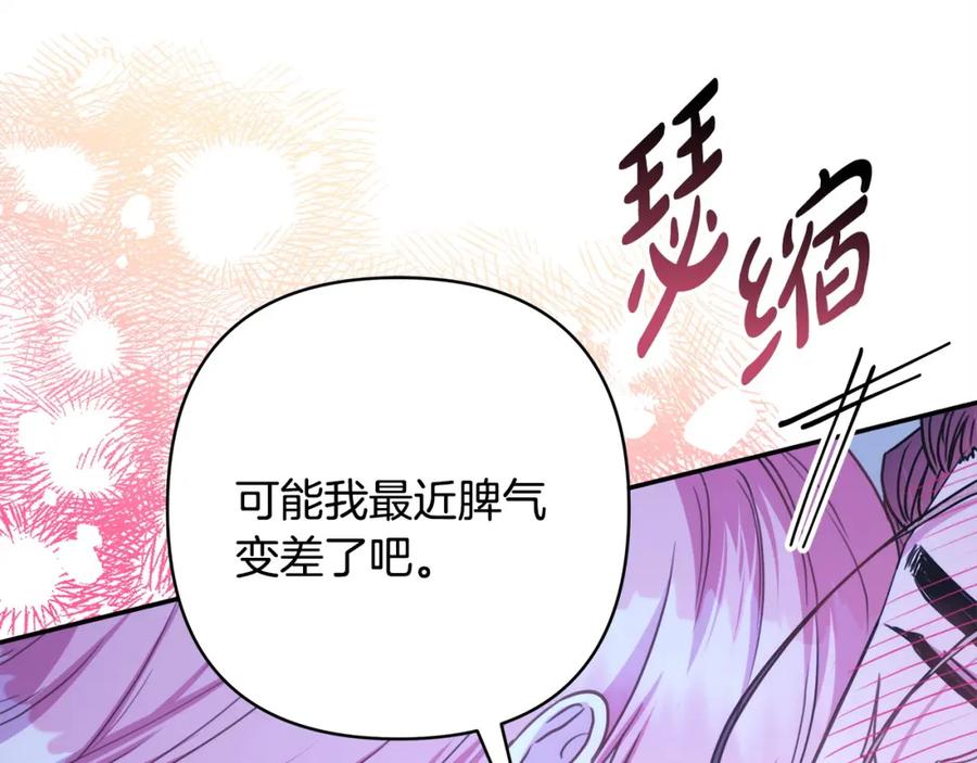 第232页