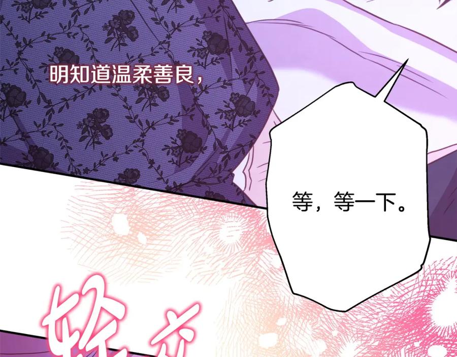 第234页