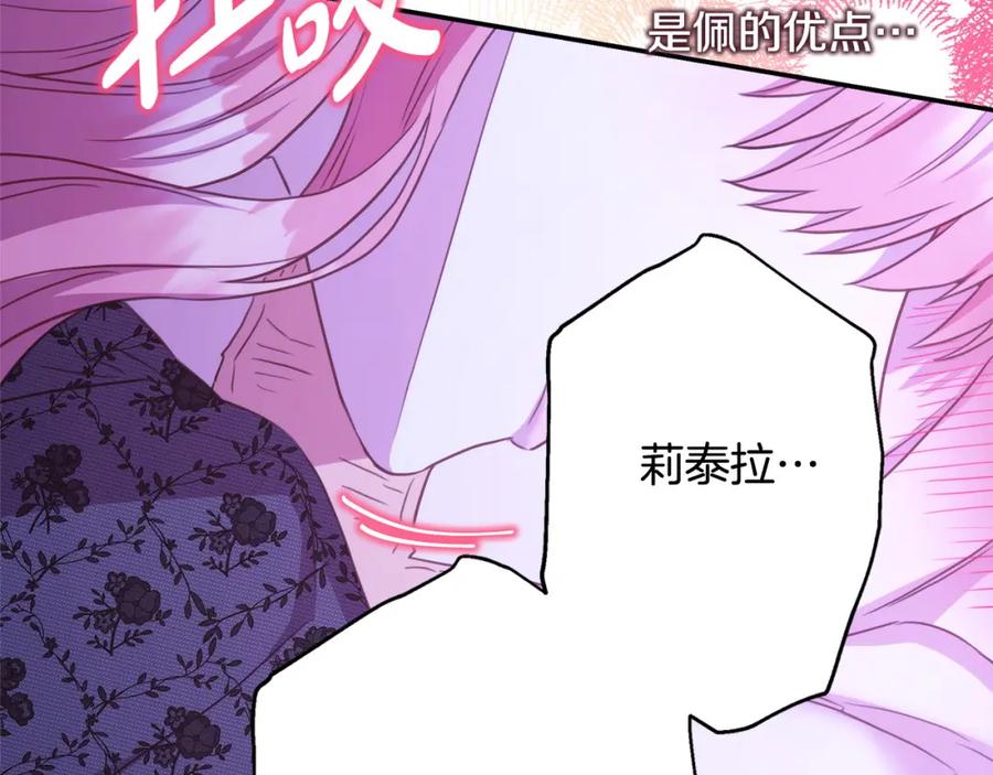 第235页