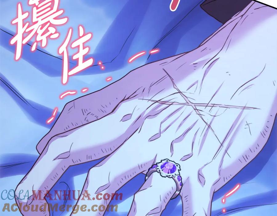 第237页