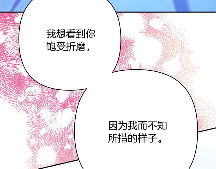 第239页