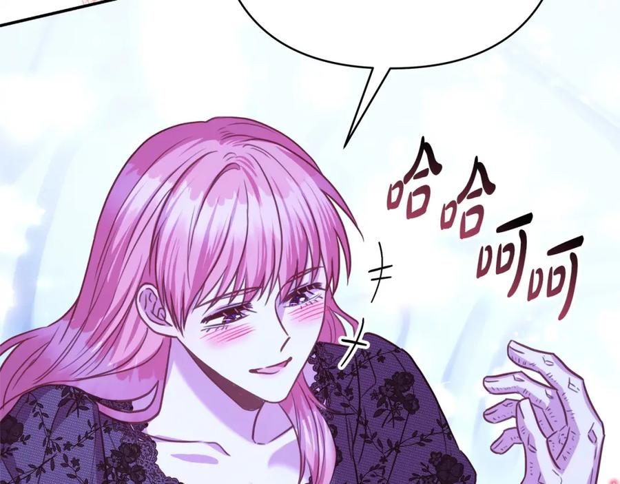 第240页