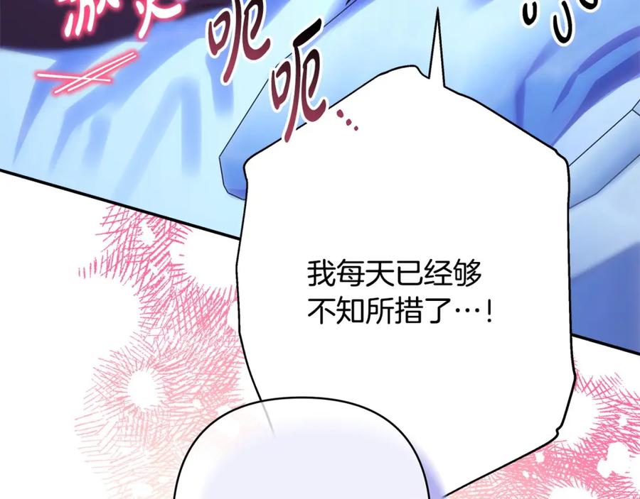 第243页