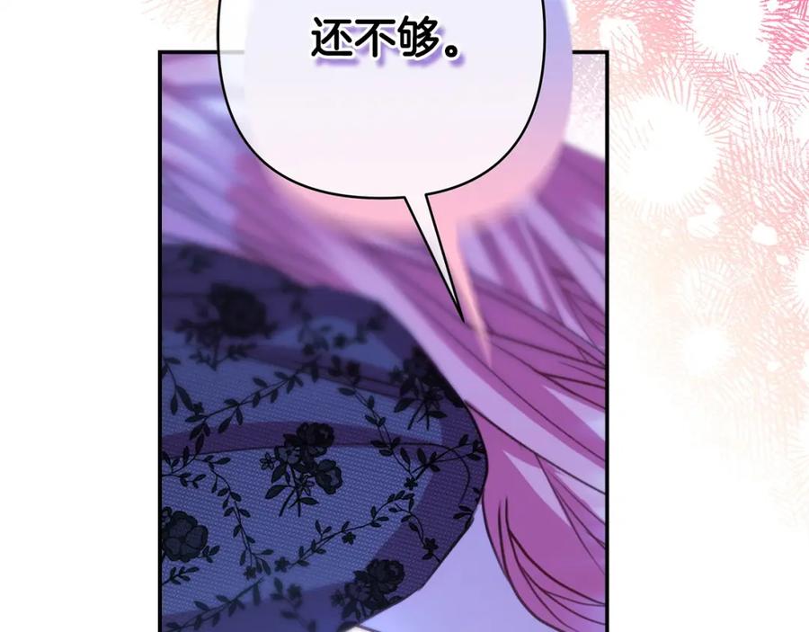 第244页