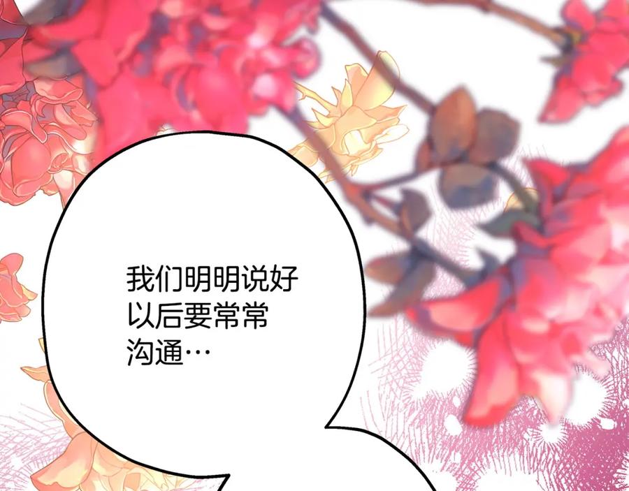 第259页