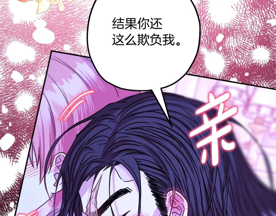 第260页
