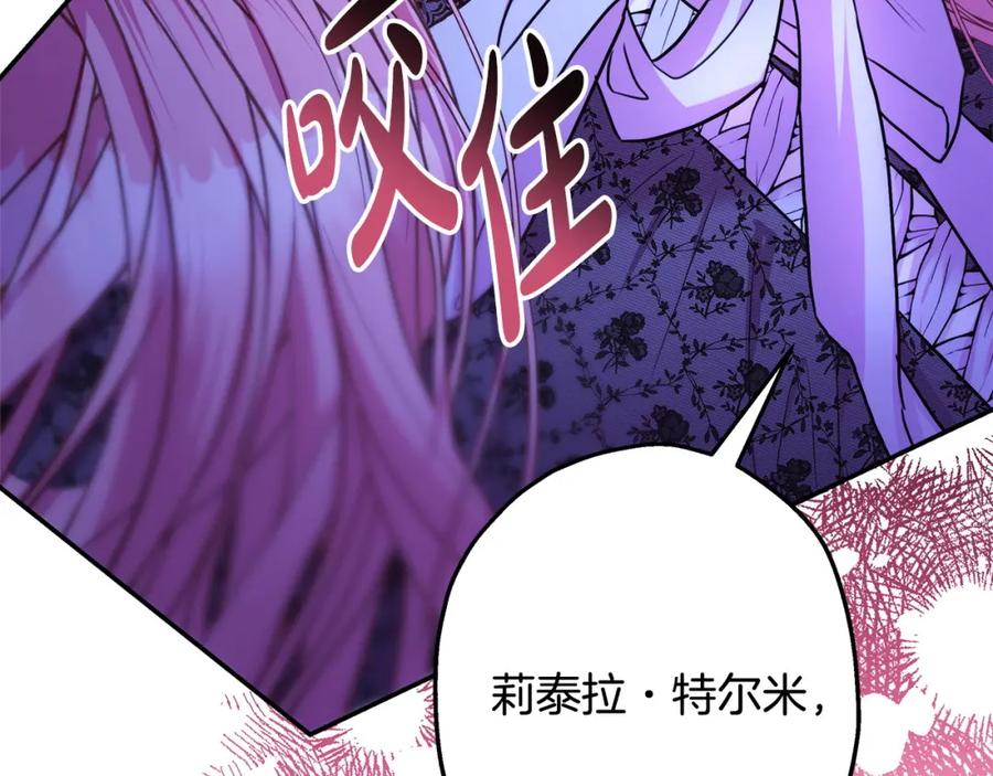 第263页
