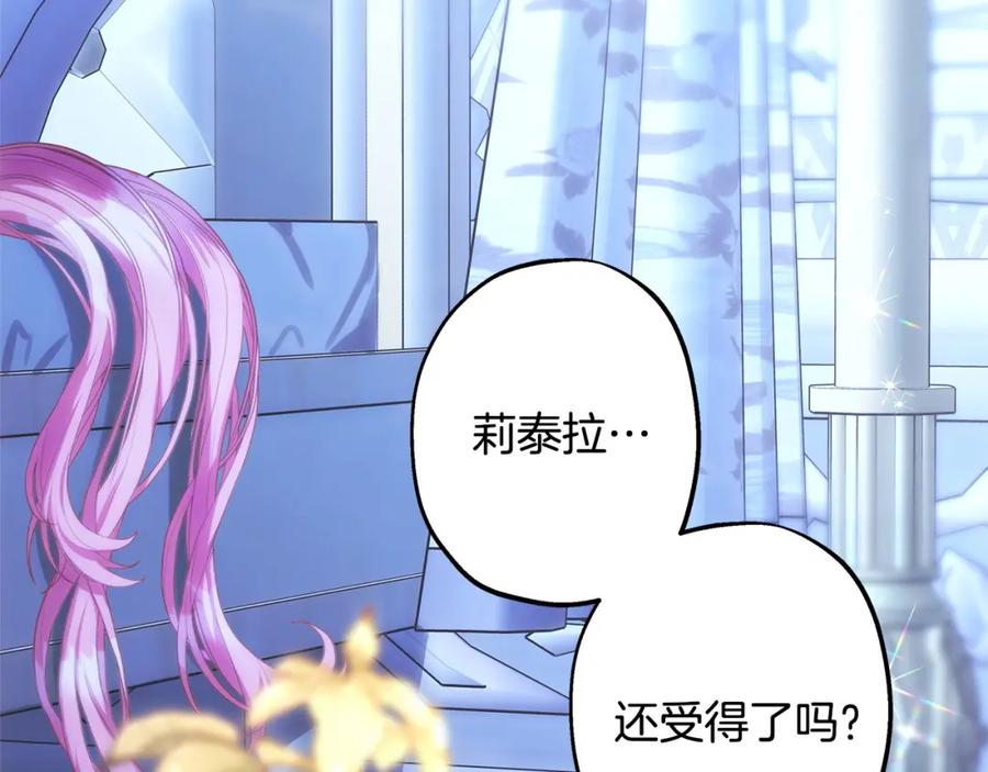 第284页