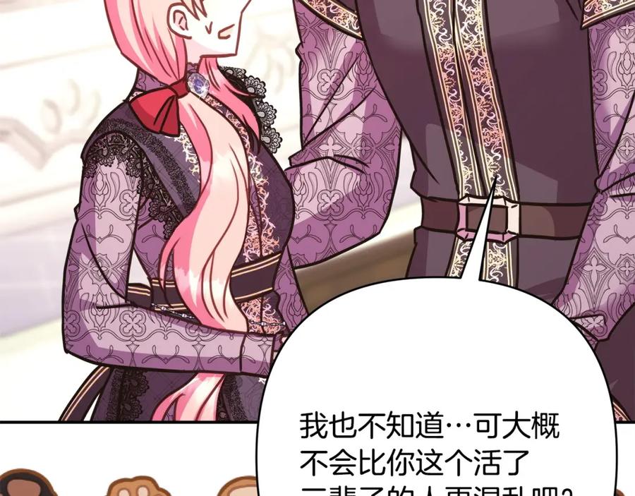 第230页