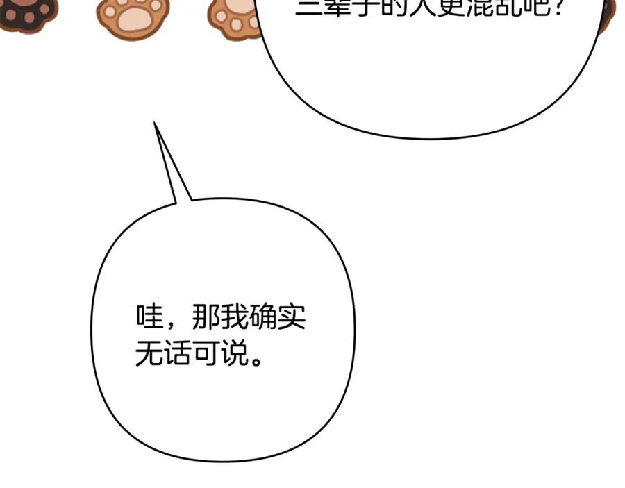 第231页