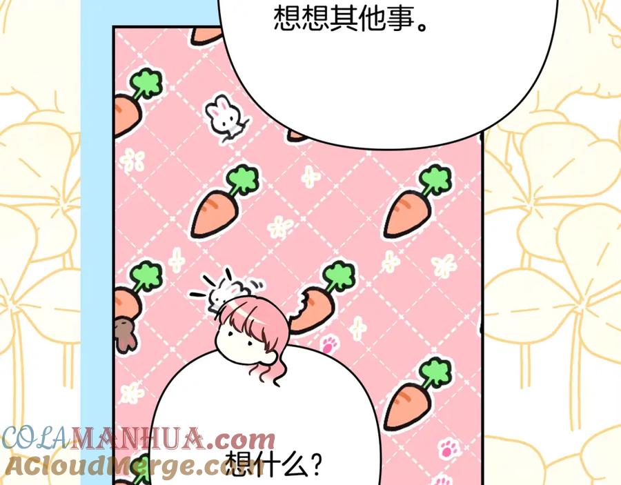 第233页