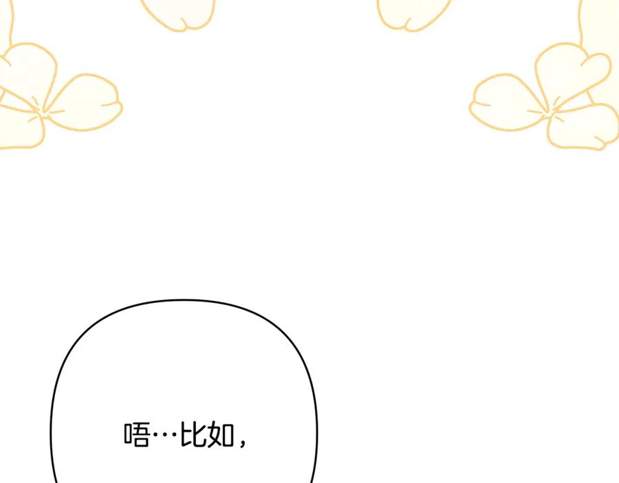 第235页