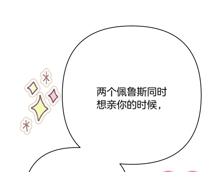 第238页