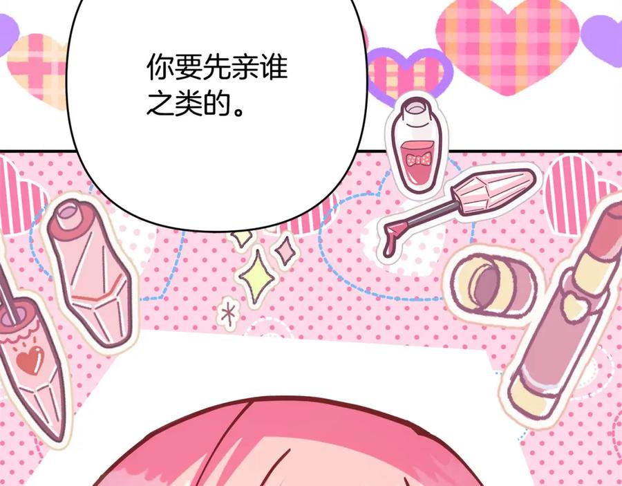 第239页