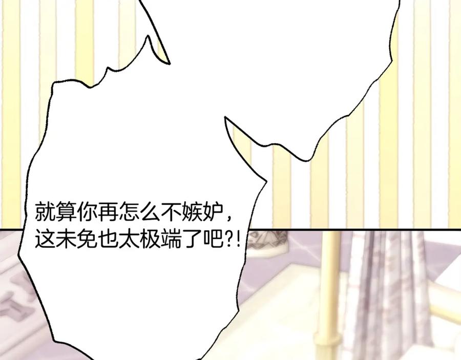 第244页