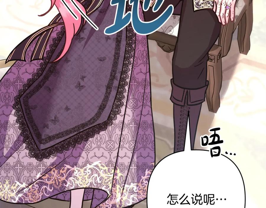 第246页